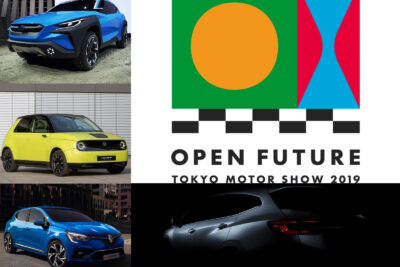 【東京モーターショー2019】130万人来場で大成功|出展車を一覧で振り返り