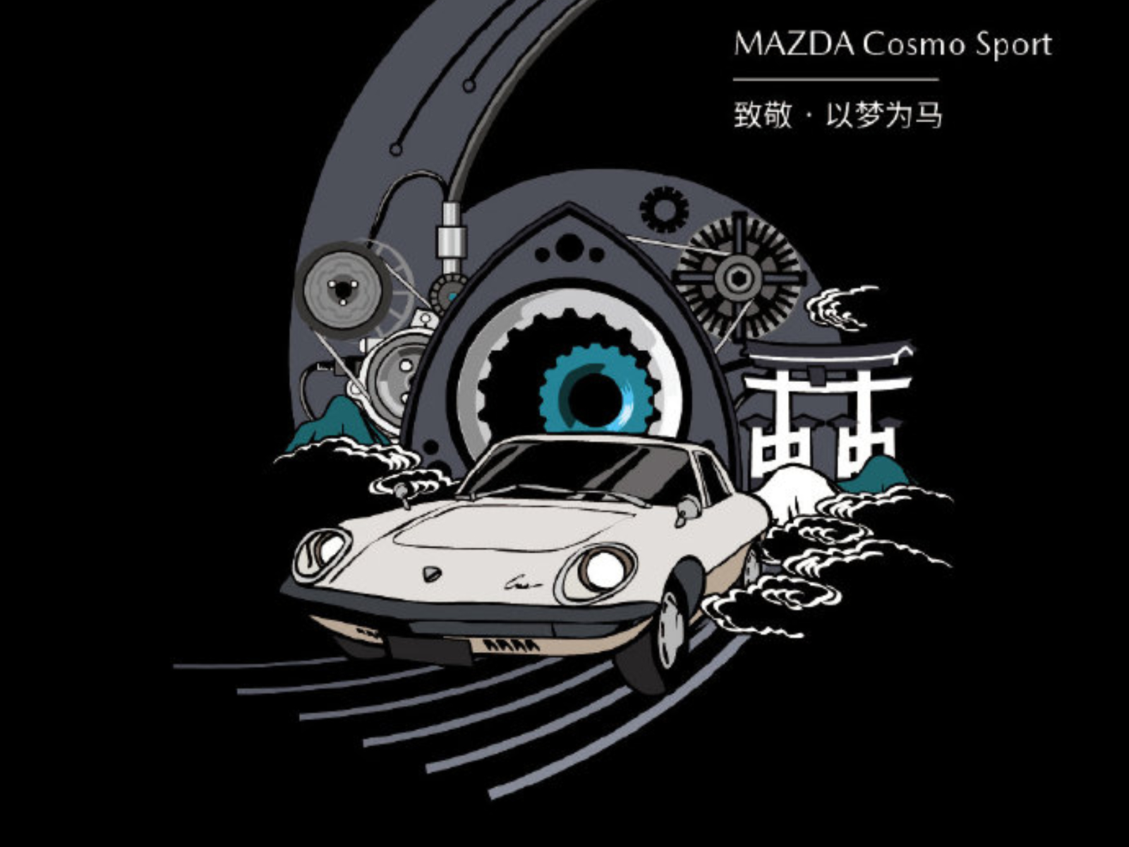 マツダ新型ロータリーレンジエクステンダーが東京モーターショーに登場