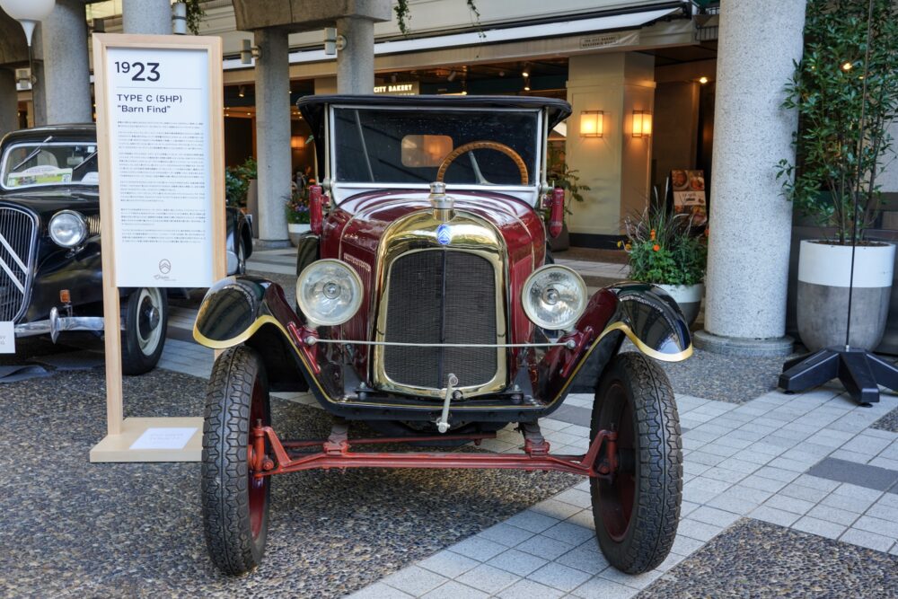 シトロエン 5HP バーンファインド