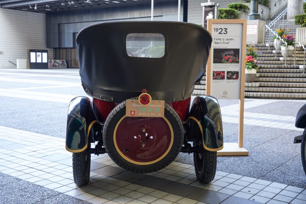 シトロエン 5HP バーンファインド