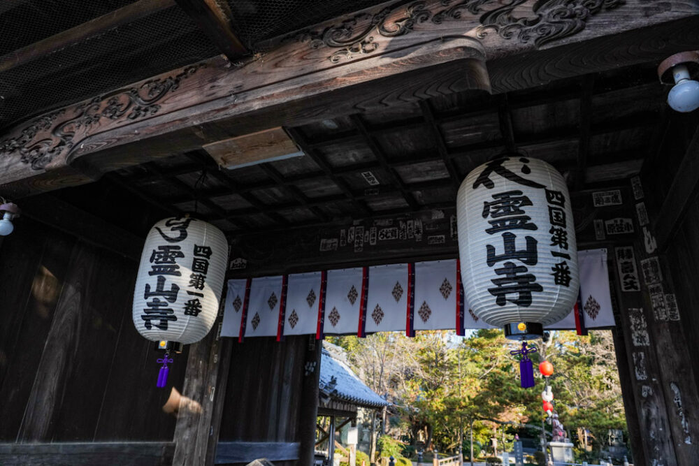 お遍路(四国霊場88ヶ所)第1番札所 霊山寺の山門をアップ
