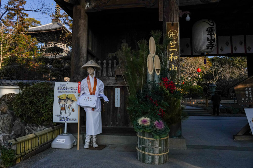 お遍路(四国霊場88ヶ所)第1番札所 霊山寺の山門前のお遍路の姿をした女のマネキン