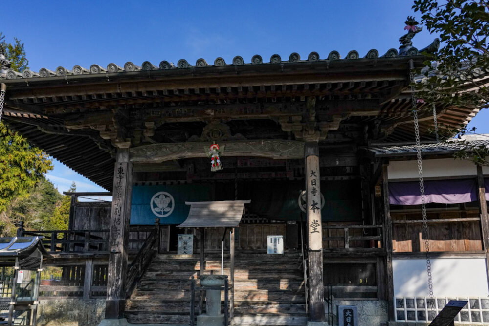 お遍路 第5番札所 大日寺の本堂