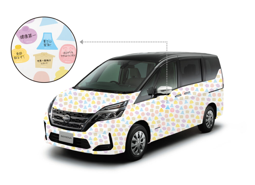 日産 冬休みイベント みんなの夢をのせて!2020ドリームカー!