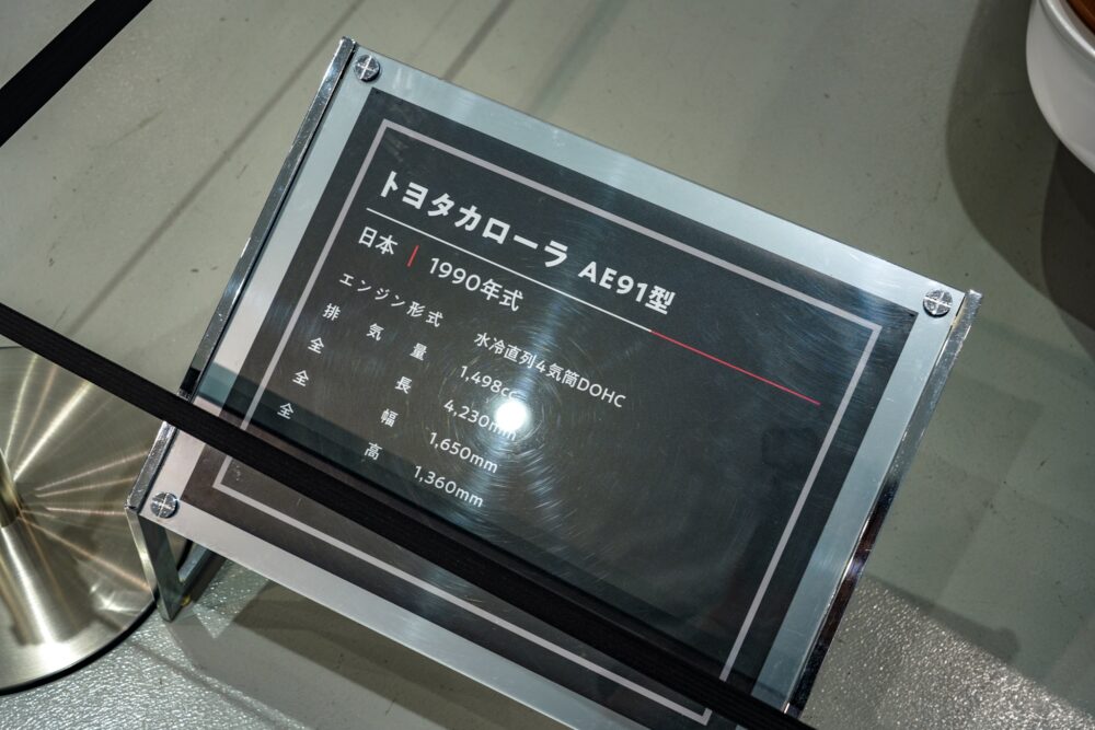 トヨタ カローラ 6代目 展示パネル