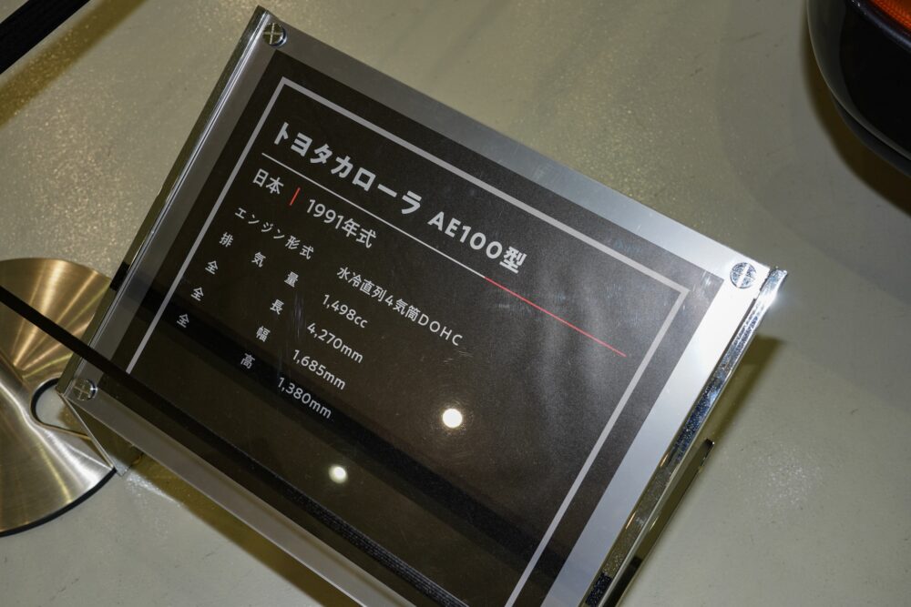 トヨタ カローラ 7代目 1.5L 4ドアセダン SE-L 展示パネル