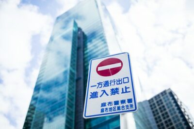 車両進入禁止と車両通行止めの違いは?標識の意味も解説