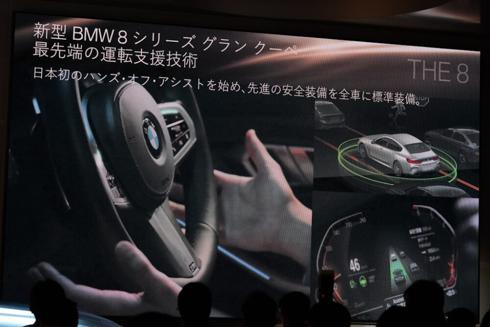 ハンズオフ運転支援システム