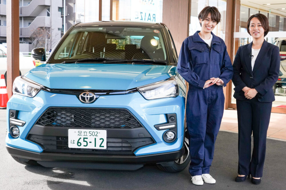 トヨタ新型ライズ