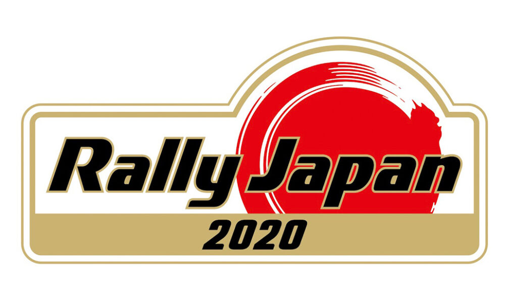 WRCジャパンのチケットや特別応援席など特別な体験