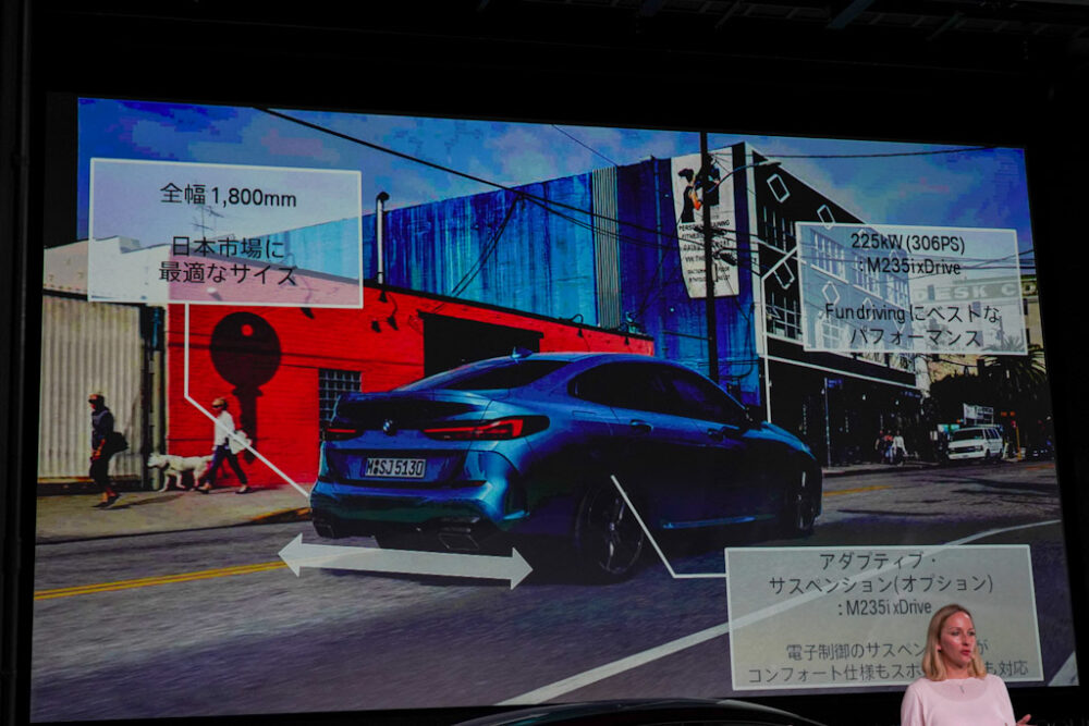 新型BMW 2シリーズ グラン クーペのプレゼンスライド。スペック概要