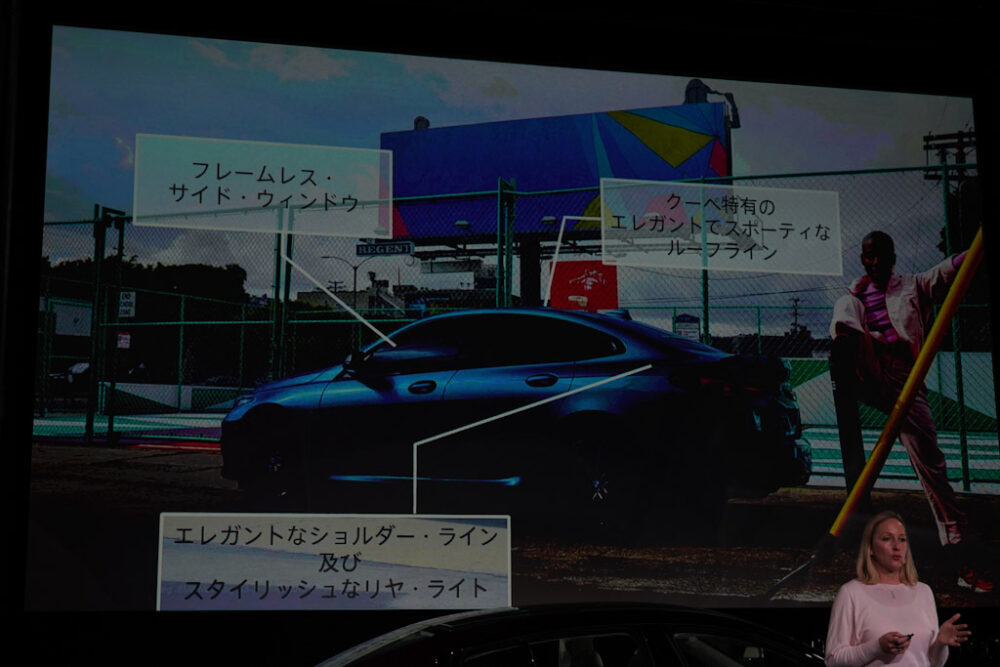 新型BMW 2シリーズ グラン クーペのプレゼンスライド。デザイン概要