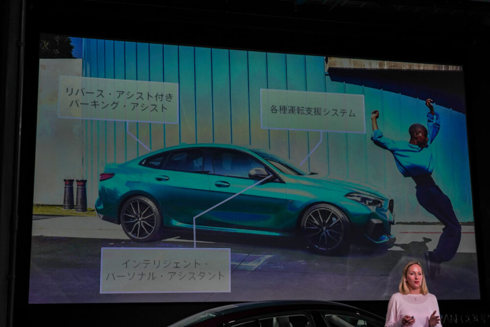 新型BMW 2シリーズ グラン クーペのプレゼンスライド。先進安全技術概要