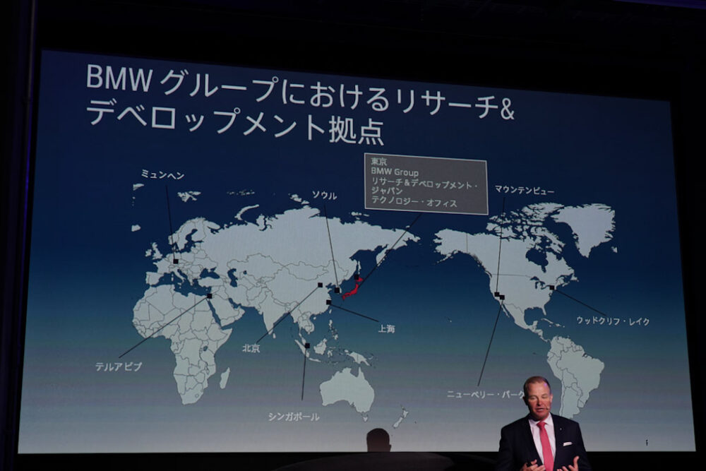 BMWグループにおけるリサーチ&デベロップメント拠点のスライド