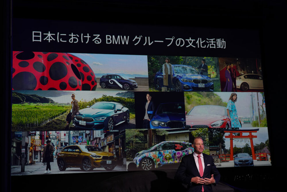 日本におけるBMWグループの文化活動についてのスライド