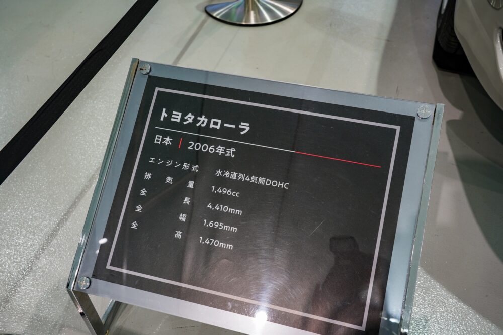 トヨタ カローラ 9代目 120系 エンジン