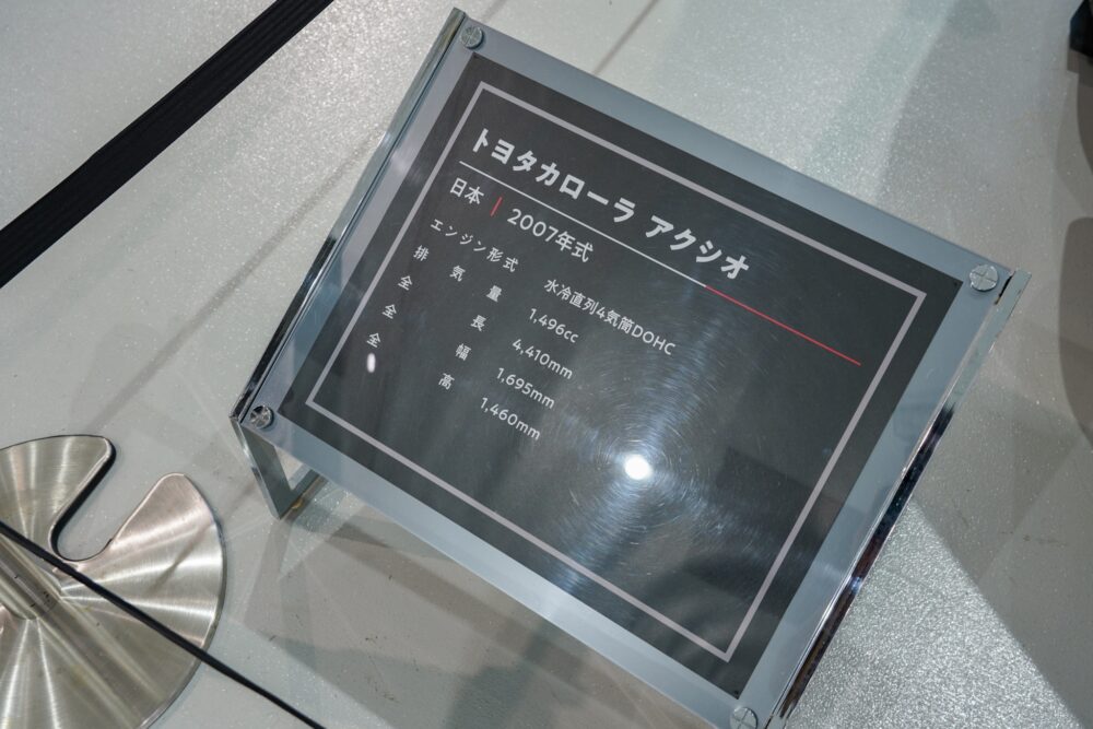 トヨタ カローラ アクシオ(140系)
エンジン