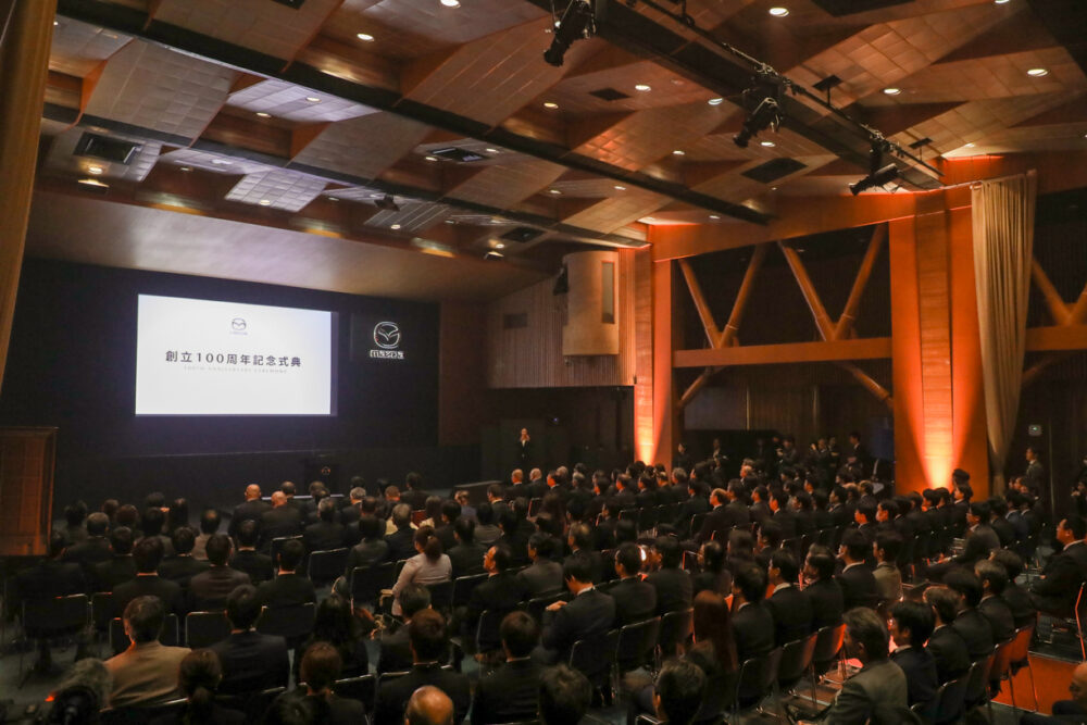 マツダ創立100周年記念式典
