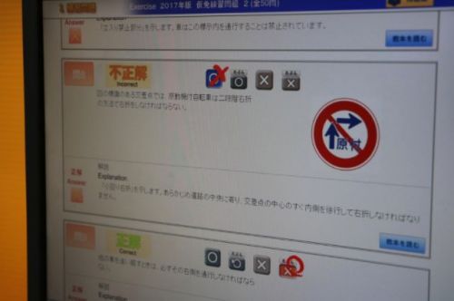 効果測定
