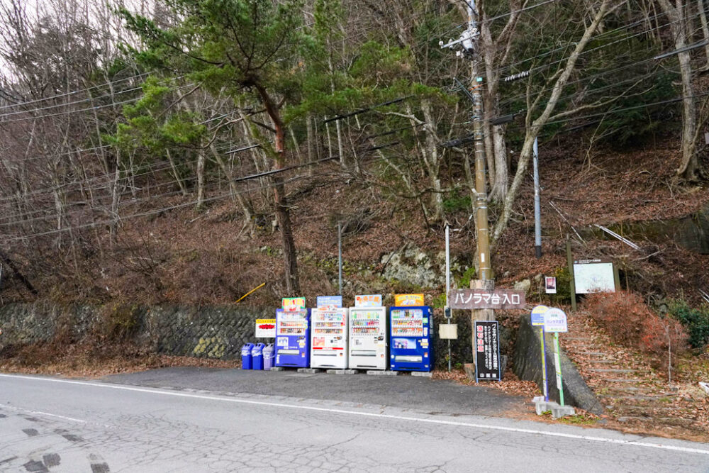 精進湖ハイキングコース「パノラマ台」入り口