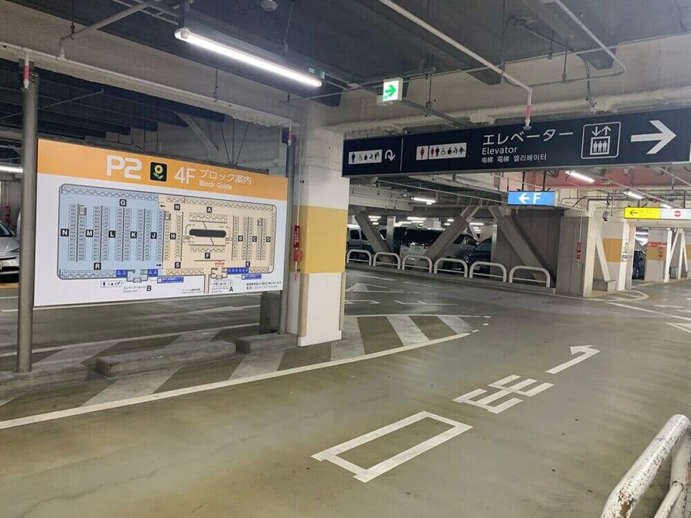 国内線P2駐車場の画像