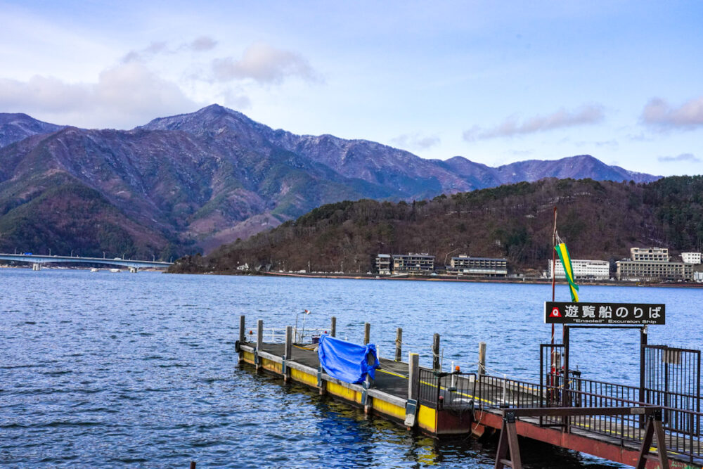 河口湖の遊覧船「アンソレイユ号」の乗り場