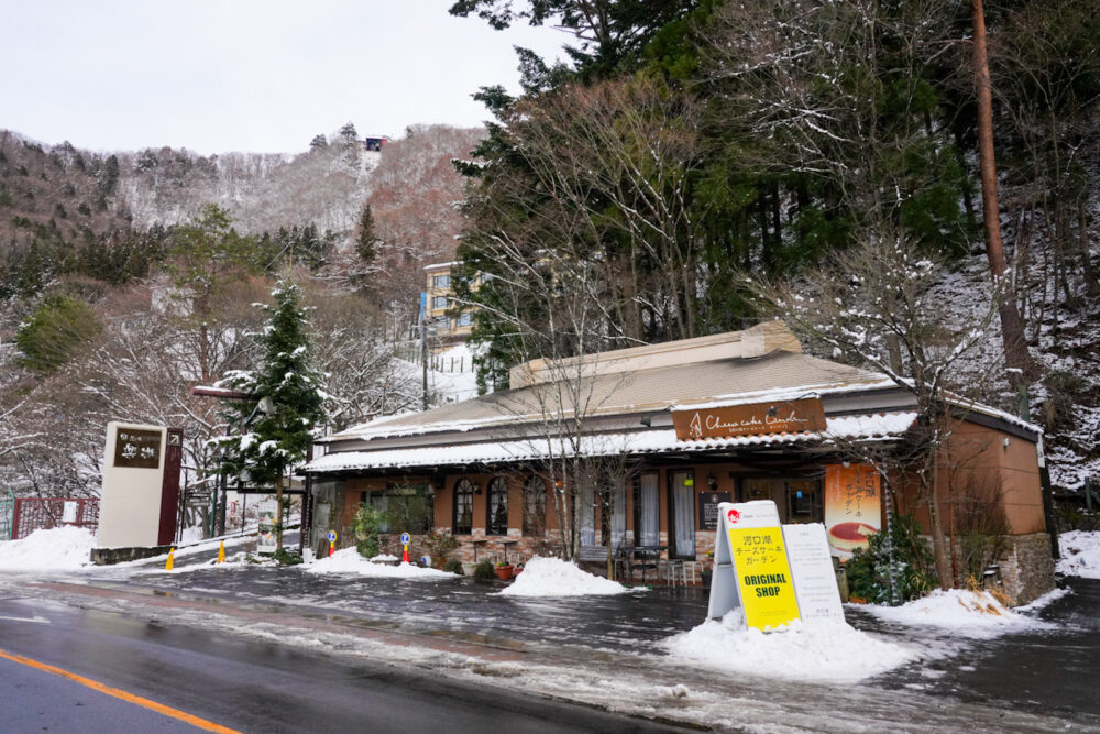 河口湖チーズガーデン店舗外観