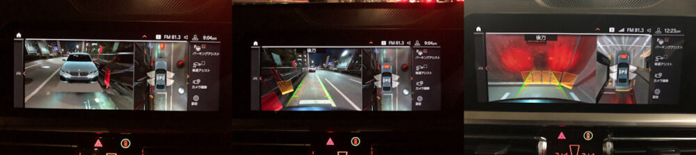 BMW M340i パーキングアシスト、後退アシストのディスプレイ
