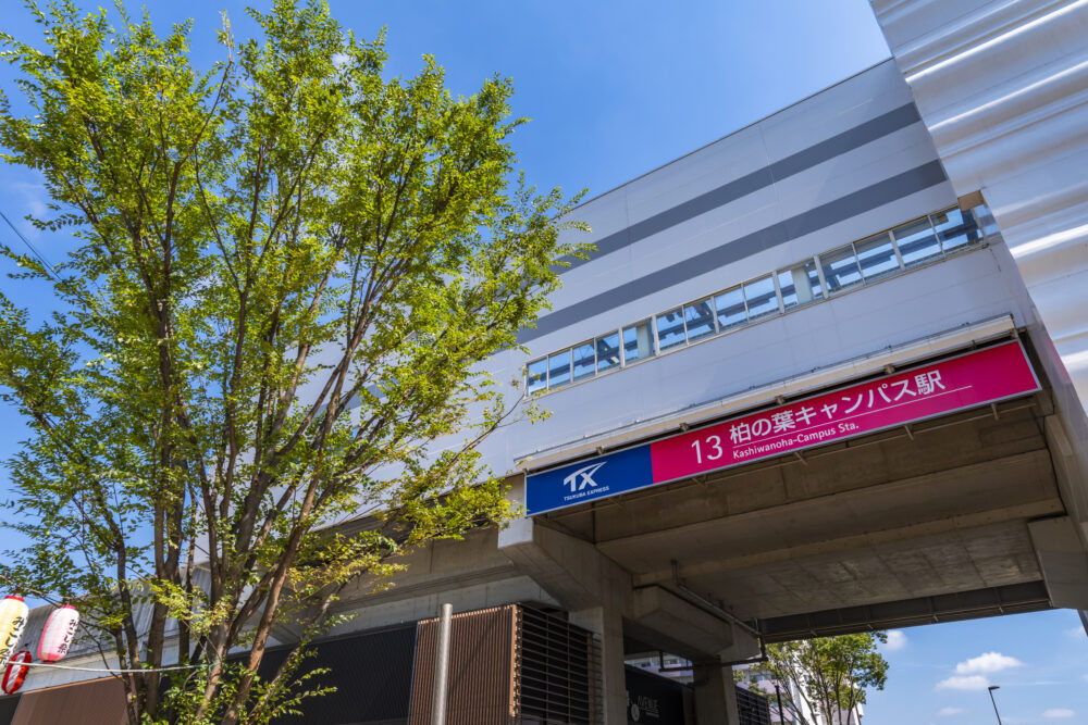柏の葉キャンパス駅前の風景