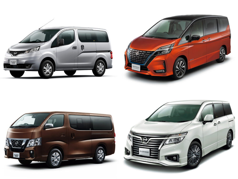 新車で買える日産のミニバン全4車種一覧 21年最新版 Moby モビー