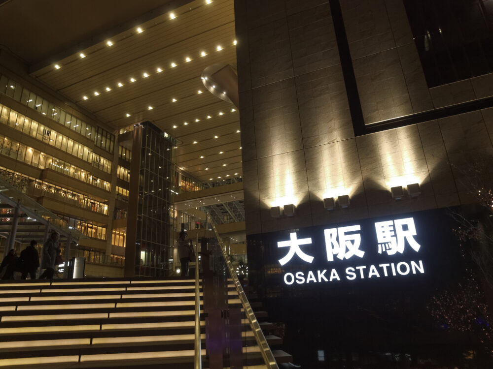 大阪駅