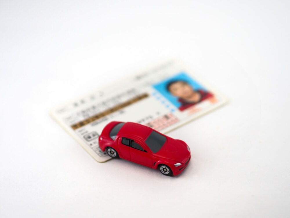 運転免許証と車