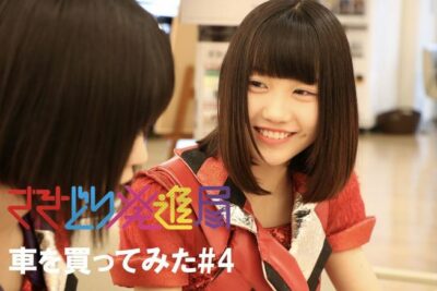 さきどり発進局が車を買ってみた#4|オプション選びと手続き・値引き交渉も!