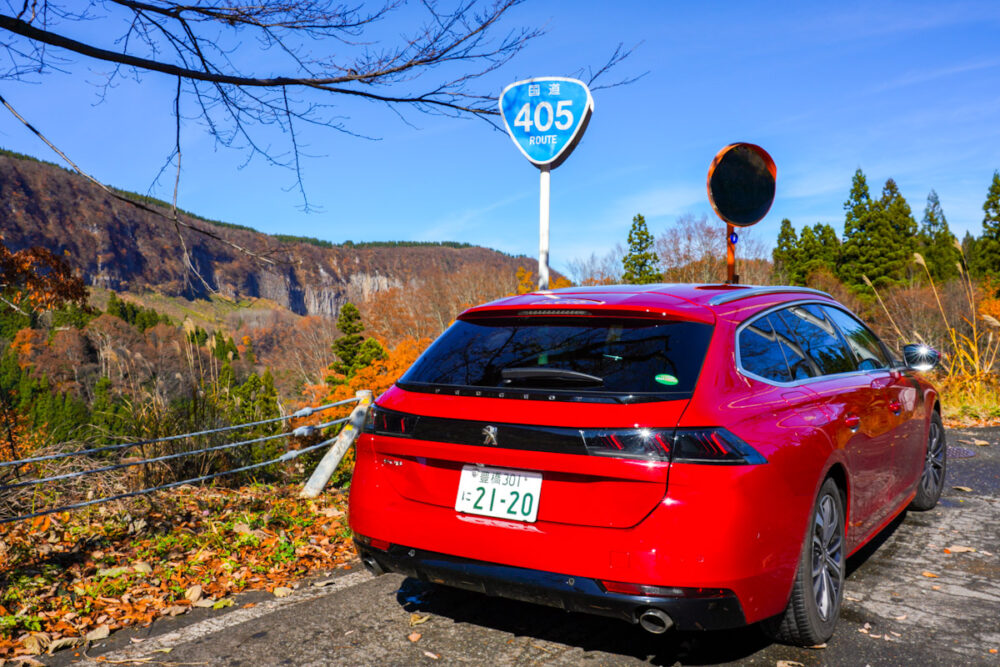 プジョー 508 SW アルール
リア
国道405号の標識
秋山郷で撮影