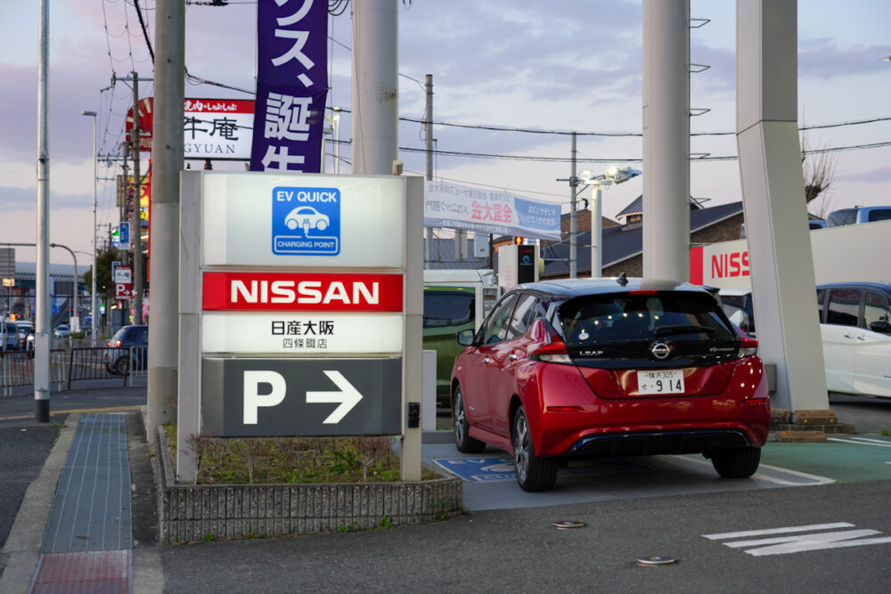 日産大阪 四條畷店で充電する日産リーフe+