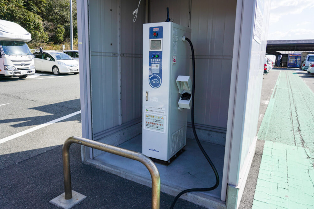 「道の駅 潮見坂」のニチコン製充電器
