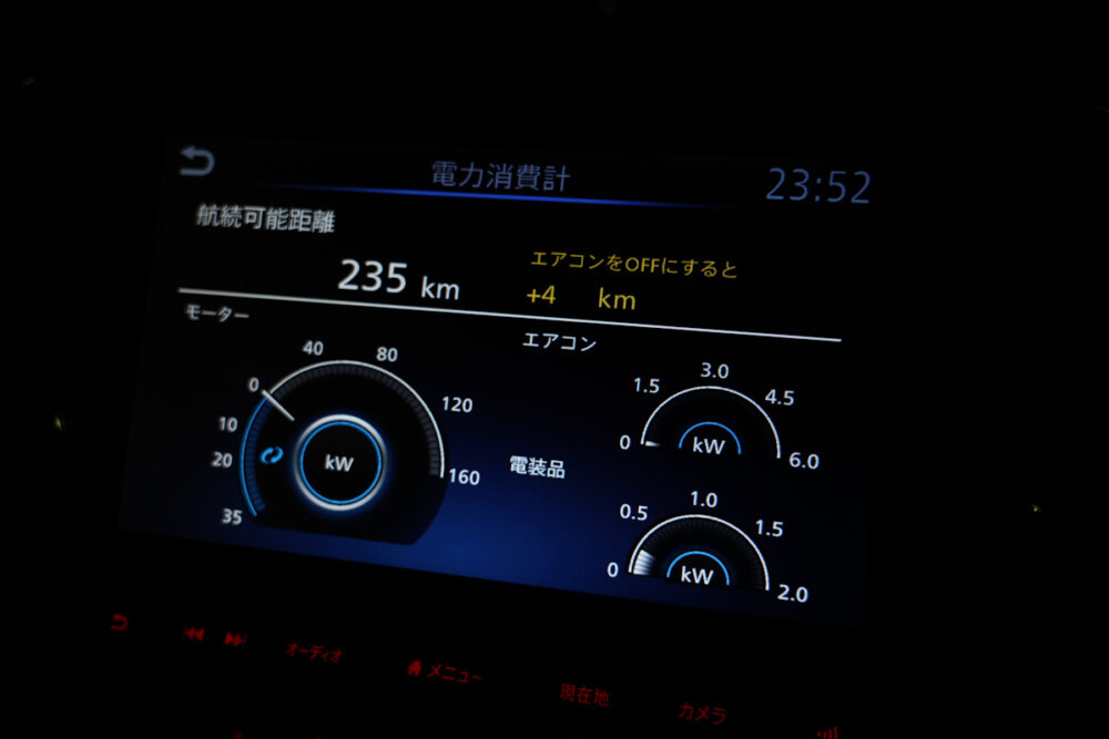 日産リーフe+ インフォテインメントシステム 航続可能距離表示画面