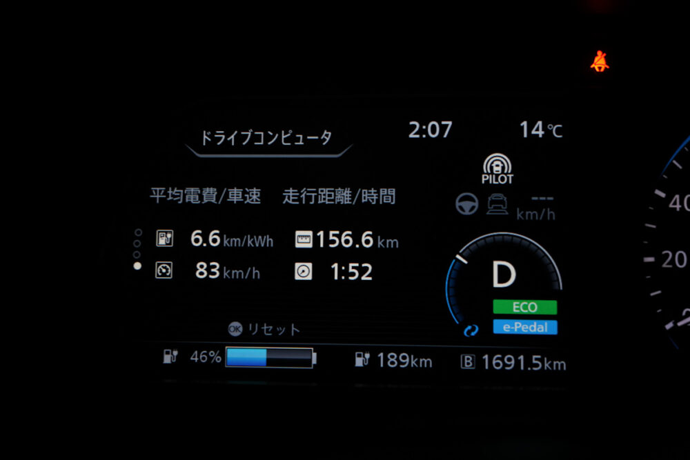 日産リーフe+のドライブコンピューター画面