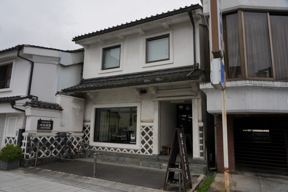 松本民芸家具ショールーム外観