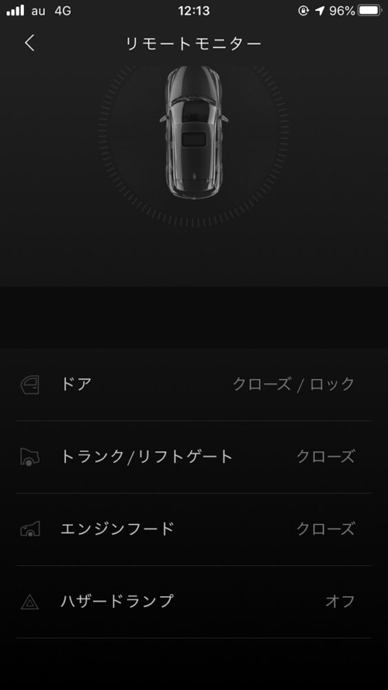 リモートモニター画面