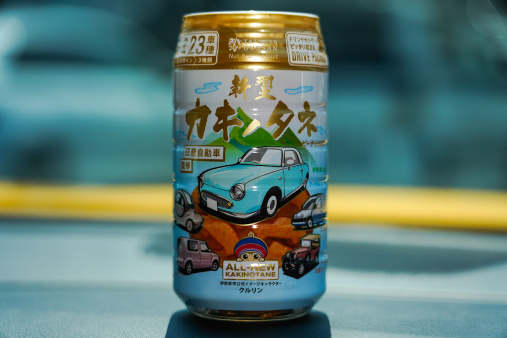 新型カキノタネ