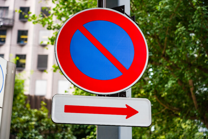 駐車禁止標識の意味 範囲とは 駐停車禁止との違いから罰則まで Moby モビー