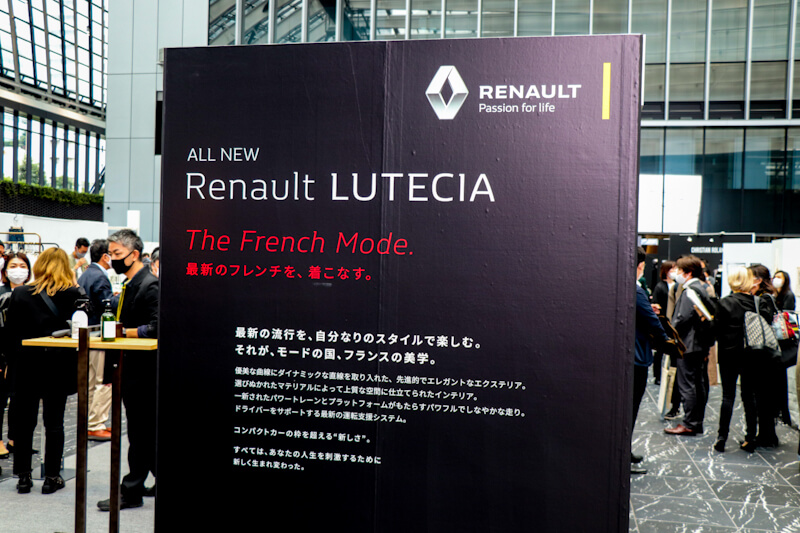 ルノー ルーテシアのブースにパネル