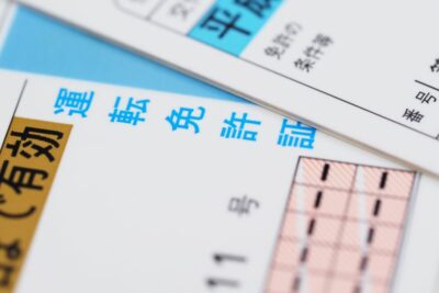 3色の免許証「グリーン・ブルー・ゴールド」それぞれの違いを解説