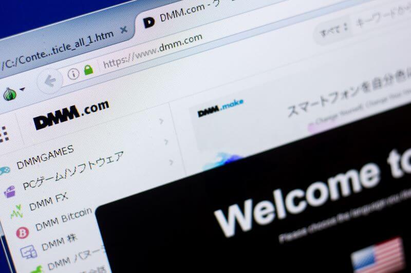 合同会社DMMのホームページ画面