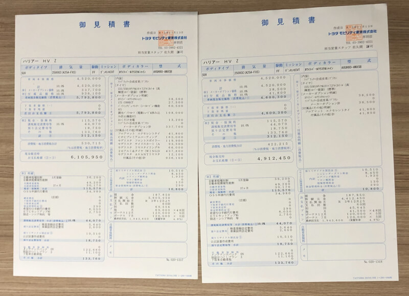 トヨタ新型ハリアー ディーラーで試乗するときのチェックポイントとおすすめオプション 試乗レポ Moby モビー