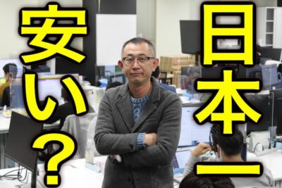 安いカーリース「おとくにマイカー 定額カルモくん」の担当者に直撃取材!一番安い車は○○!【PR】