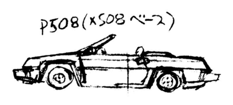 ボブ・ホールがチョークボードに描いたスケッチ