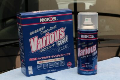 ワコーズ・バリアスコートを実際に施工!使い方や効果&耐久性を解説