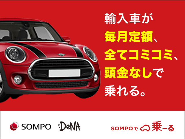 ヤクザが乗る車とナンバーの見分け方 意外なあの人気車種によく乗っている Moby モビー